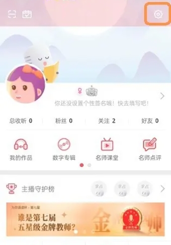 方音诵读