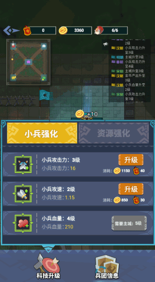 你家快沒了手機版