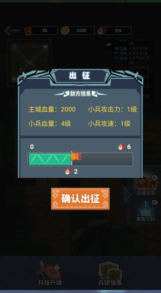 你家快沒了手機版