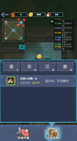 你家快沒了手機版