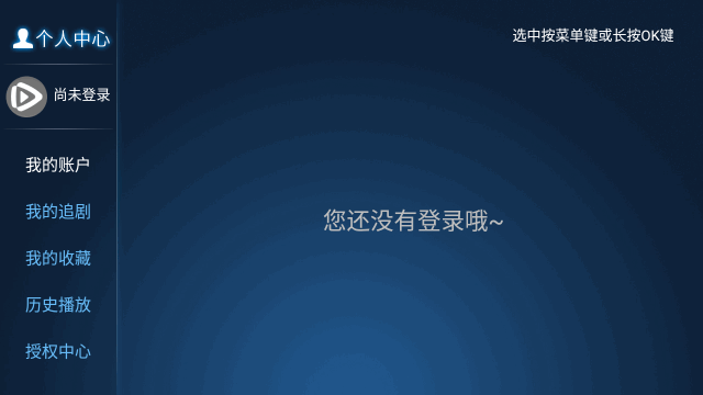 梅花影视tv版