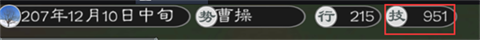 黎明三國(guó)2手機(jī)版