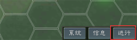 黎明三國(guó)2手機(jī)版