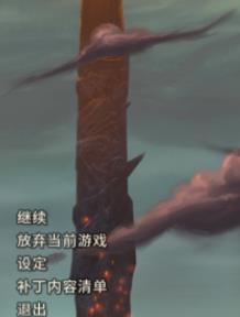 尖塔奇兵中文版