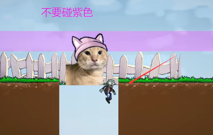 植物大战僵尸Iwanna手机版
