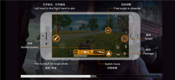 绝地求生单机版2025中文