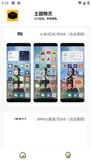 常川主题
