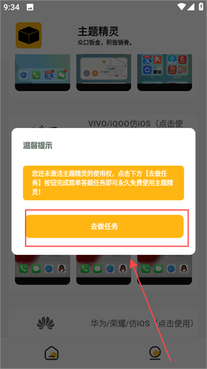 常川主题