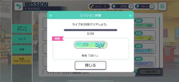 初音未來(lái)繽紛舞臺(tái)官方正版