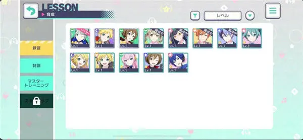 初音未來(lái)繽紛舞臺(tái)官方正版