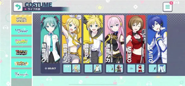 初音未來(lái)繽紛舞臺(tái)官方正版