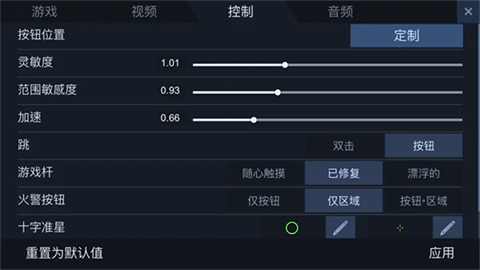 对峙2国际服
