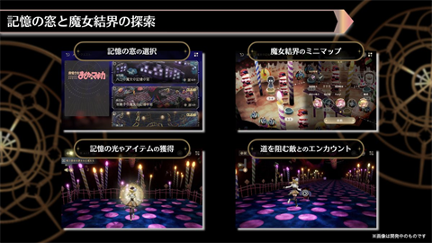 魔法少女小圓Magia Exedra官方版