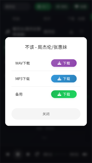 米兔音乐