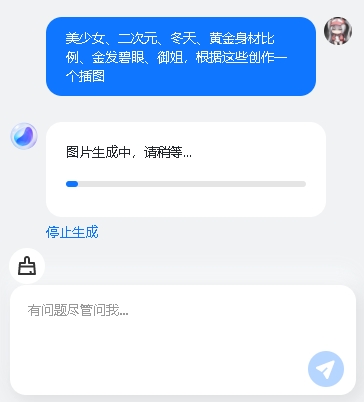 蓝心小v