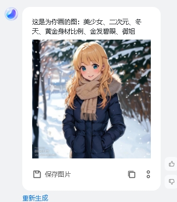 蓝心小v