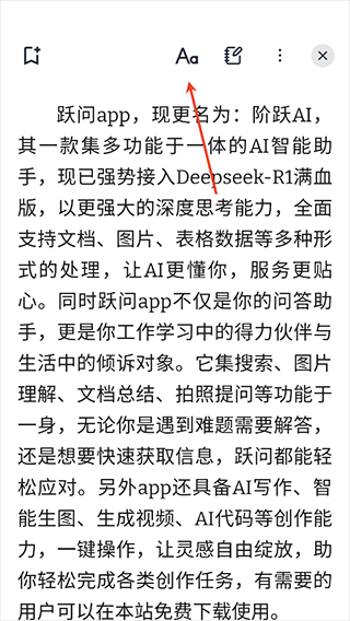 Readest阅读器