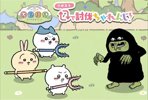 口袋吉伊卡哇手游