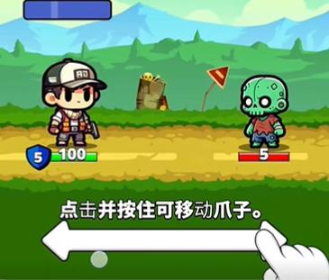 抓抓英雄