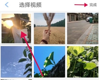 抖商水印相机免费版