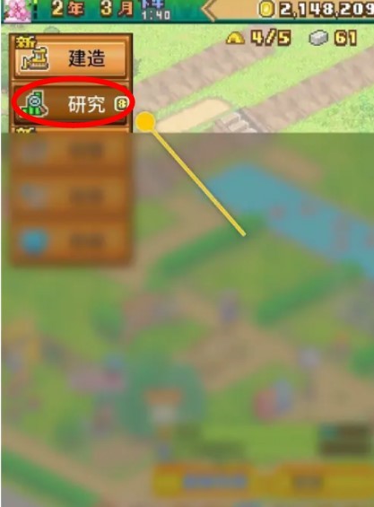森丘露營地中文版