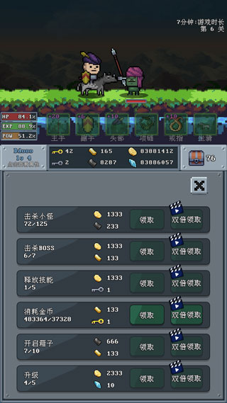 河堤戰(zhàn)士官方版