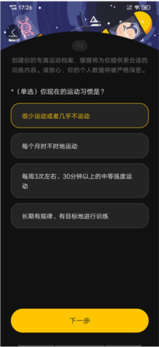 超级猩猩健身