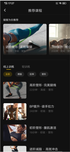超级猩猩健身