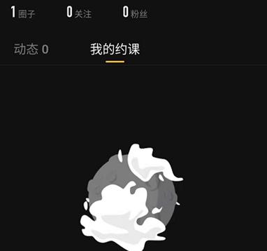 超级猩猩健身