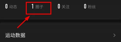 超级猩猩健身