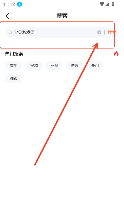 蚁淘短剧