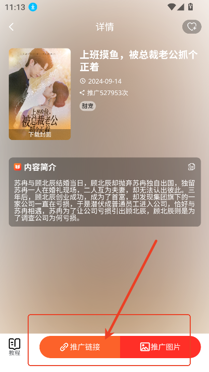 蚁淘短剧