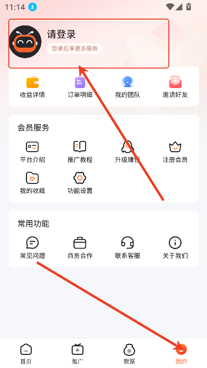蚁淘短剧