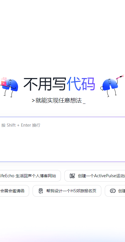 秒哒
