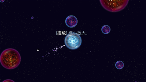 星噬