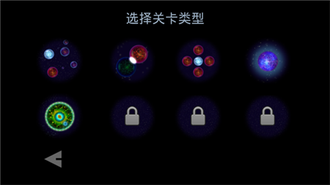 星噬