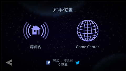 星噬