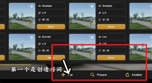 全球卡车模拟器