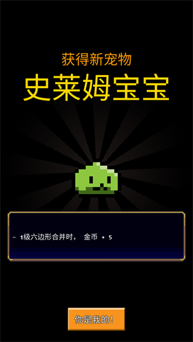 六角地牢