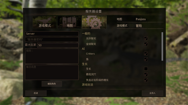 泰坦之路免費(fèi)版
