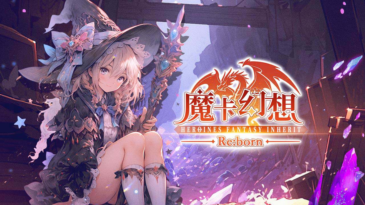 魔卡幻想單機(jī)版