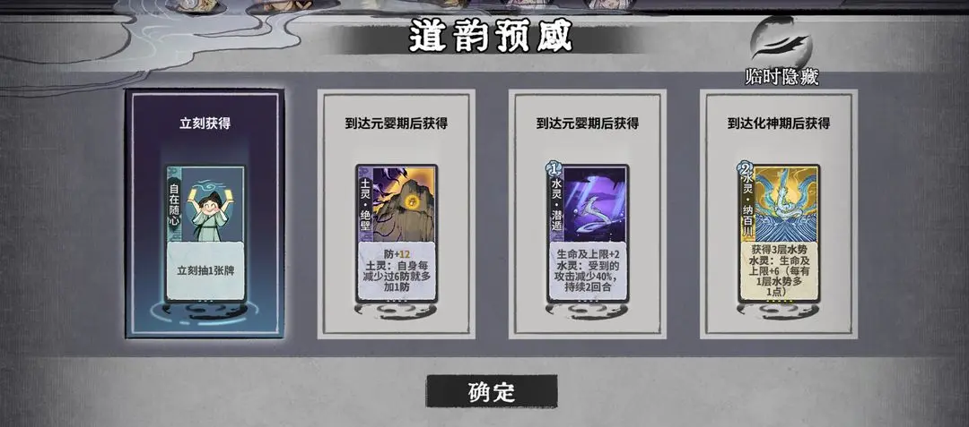 弈仙牌正版