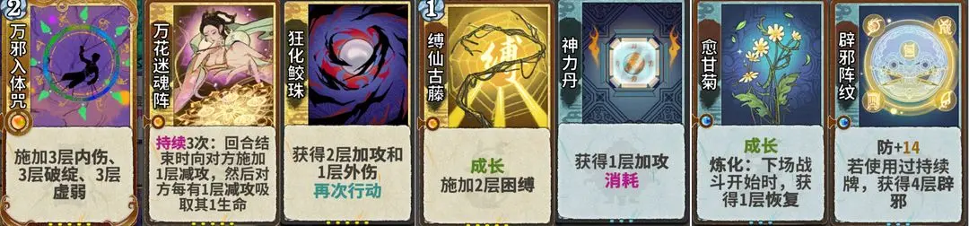 弈仙牌正版