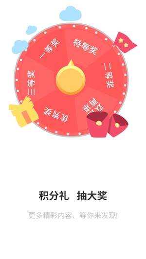 应用宝库