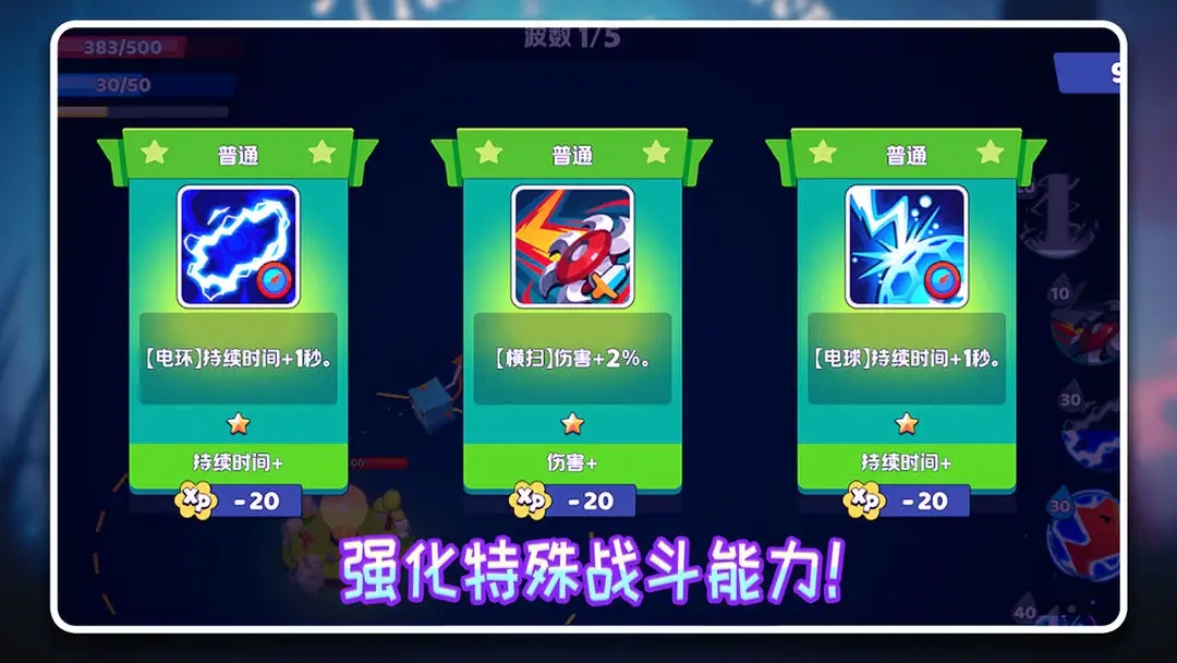 最后的光芒