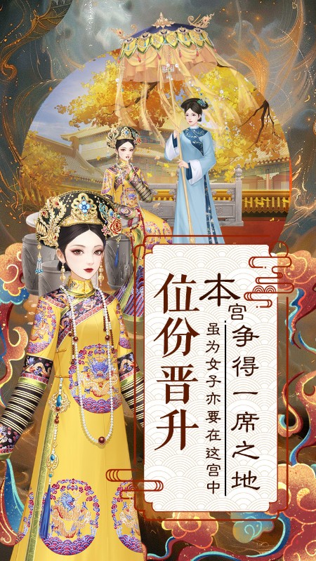 爱江山更爱美人
