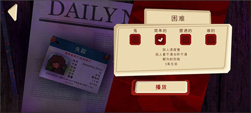 恐怖故事2完整版