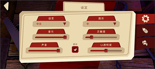 恐怖故事2完整版