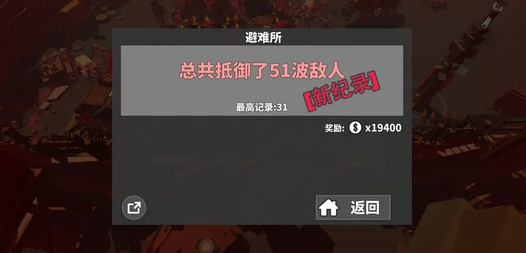 枪手丧尸幸存者官方正版