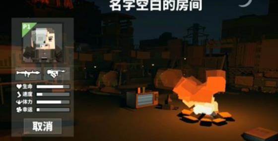 枪手丧尸幸存者官方正版